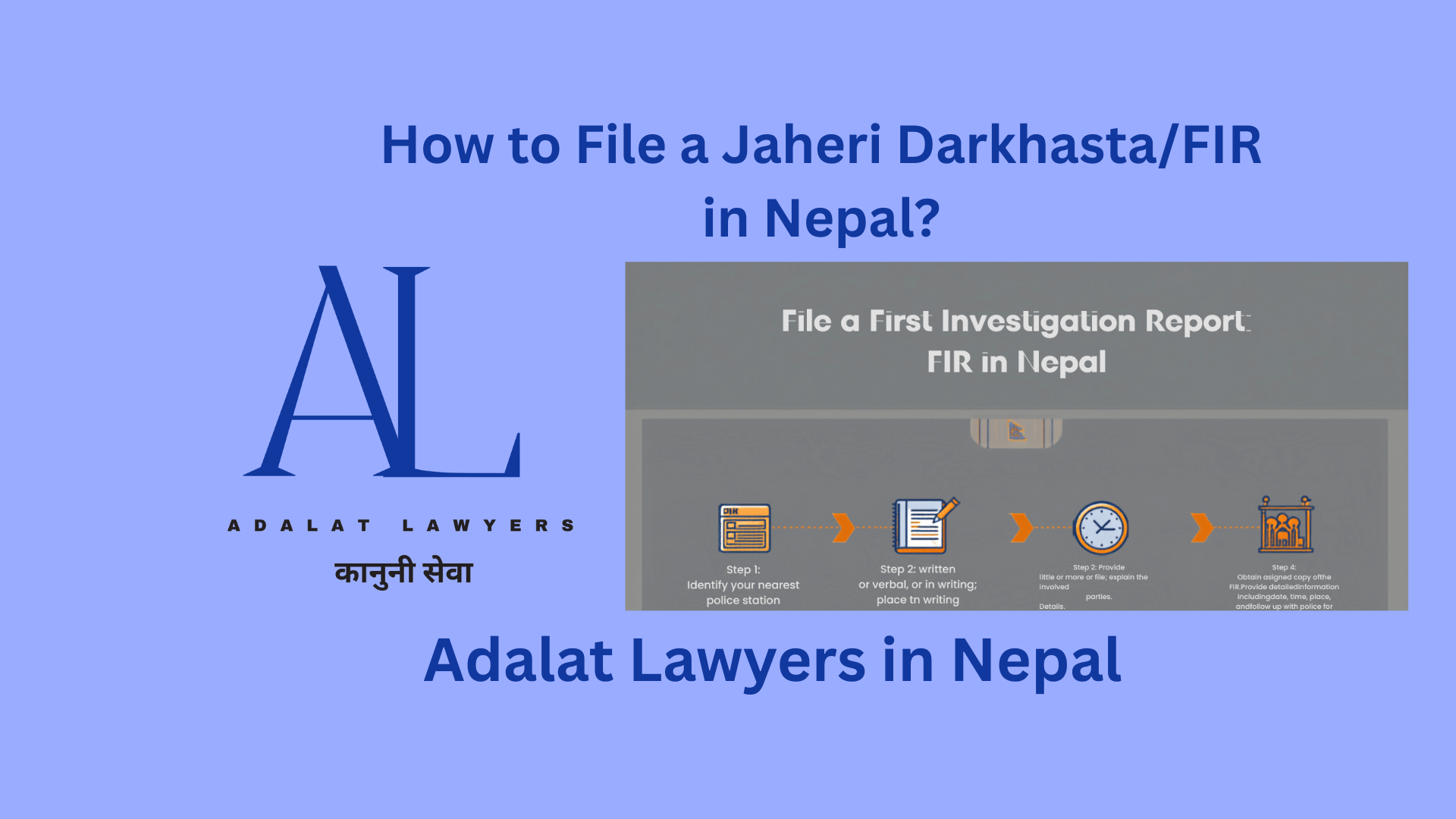 How to File a Jaheri Darkhasta/FIR in Nepal?