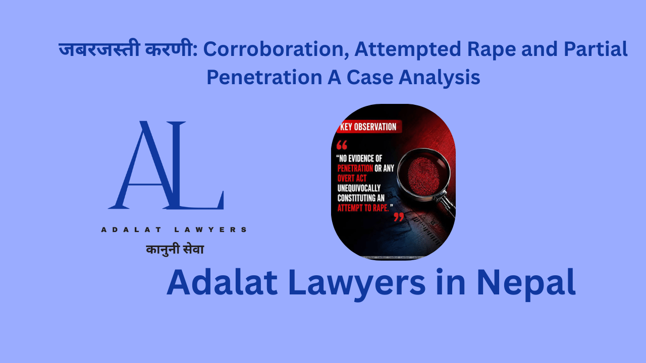 जबरजस्ती करणी: Corroboration, Attempted Rape and Partial Penetration A Case Analysis